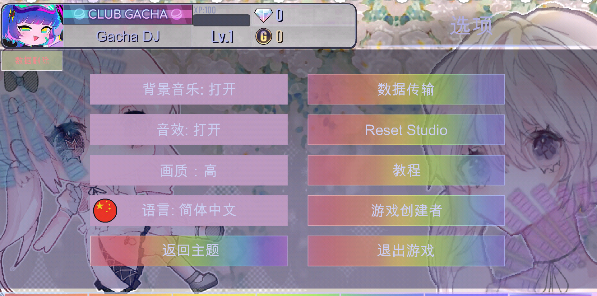 加查甜甜