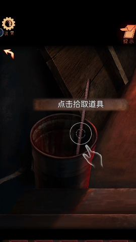 阴阳锅3阴缘牵