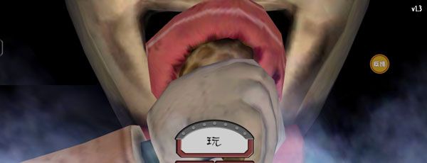 恐怖冰淇淋9