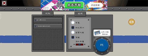 恐怖冰淇淋9