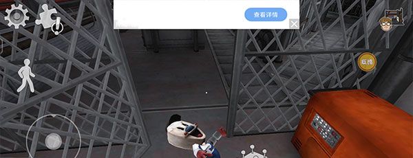 恐怖冰淇淋9