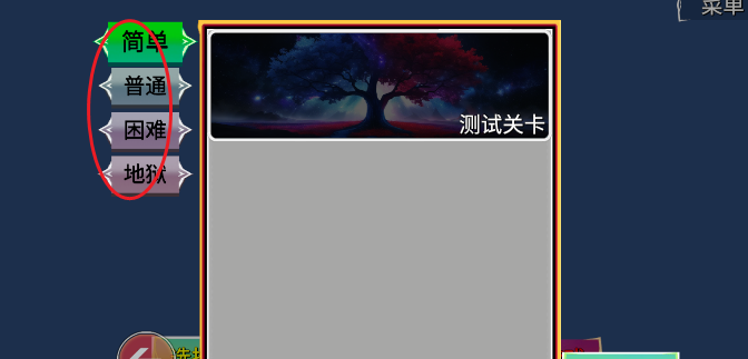 冰火人幸存者正式版