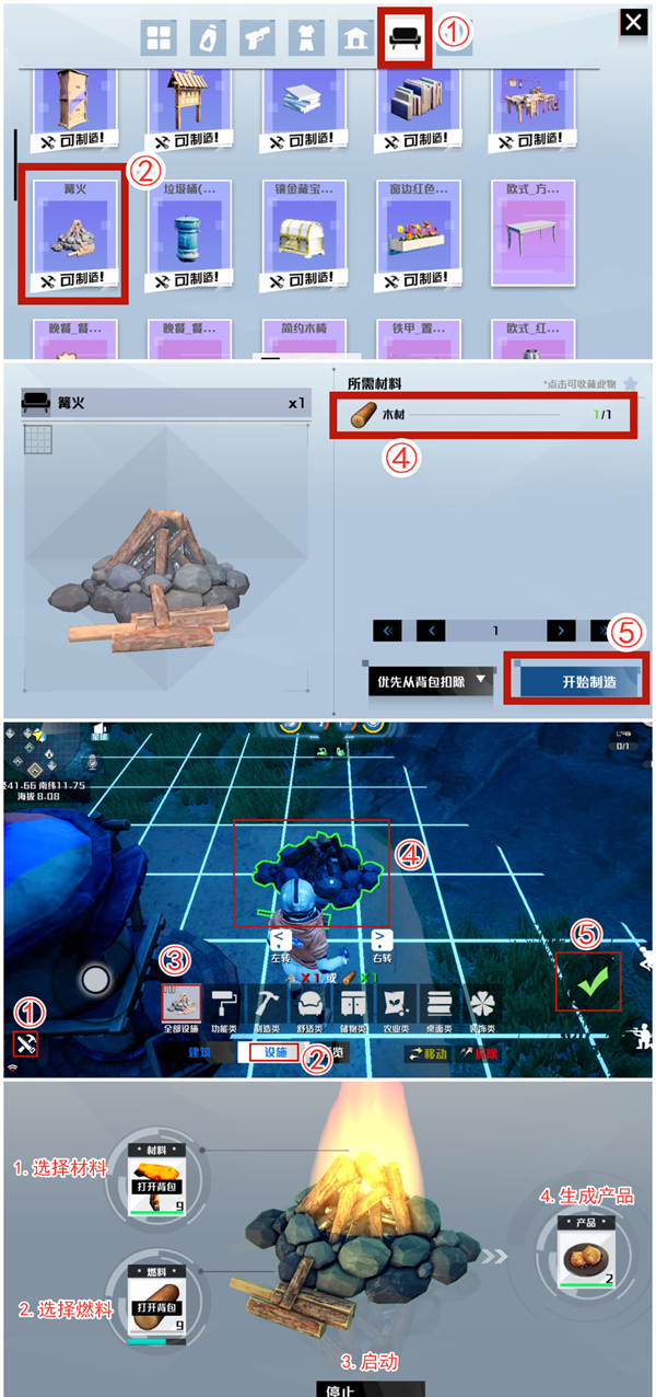 创造吧我们的星球正版