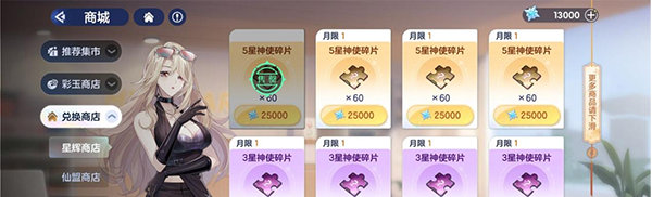 破晓序列兑换码版