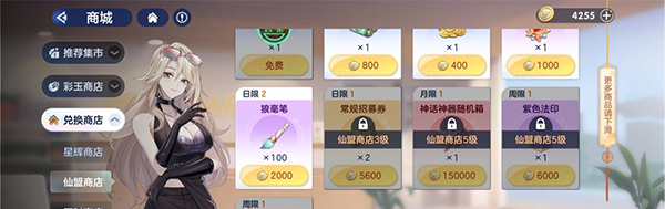 破晓序列兑换码版