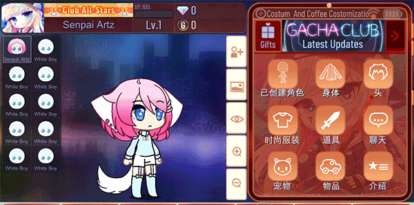 加查海关和咖啡免费最新版