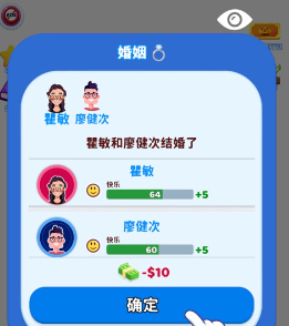 快乐方块屋