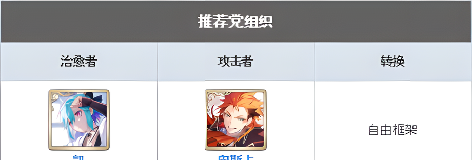 恶魔王子与提线木偶