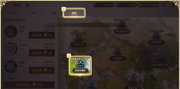 天堂之圣灵