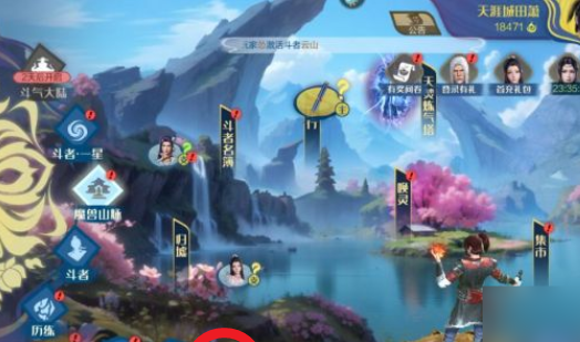 斗破苍穹巅峰对决最新正版