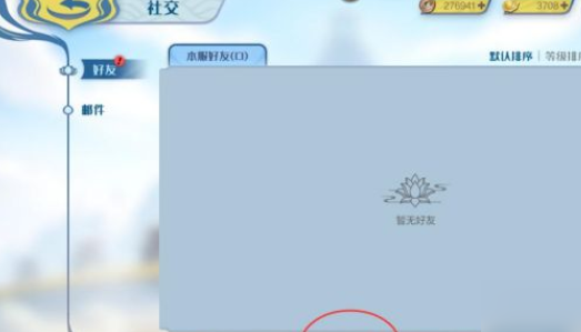 斗破苍穹巅峰对决最新正版