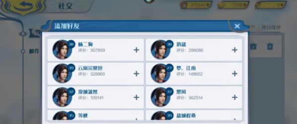斗破苍穹巅峰对决最新正版