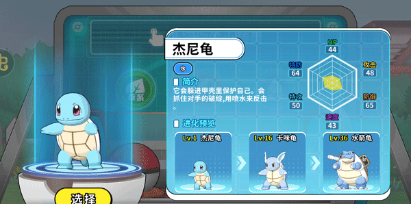 掌机小精灵