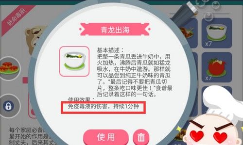 史小坑的黑暗料理