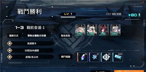 苍雾残响