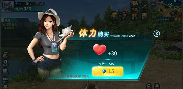 钓鱼大咖