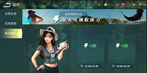 钓鱼大咖