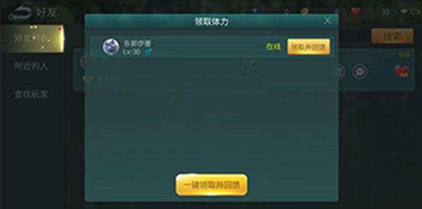 钓鱼大咖