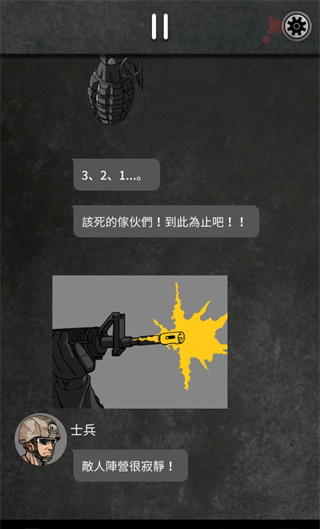 阿尔戈的选择