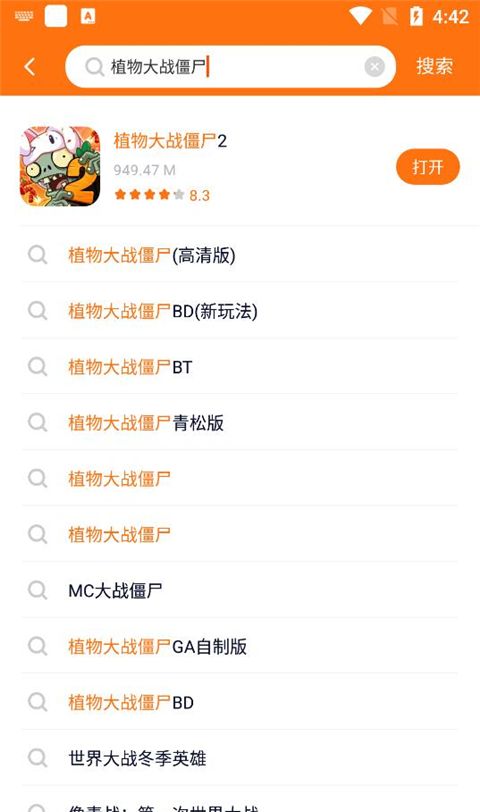樱花迷你秀游戏盒子