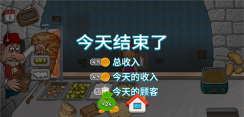 国潮沙威玛传奇