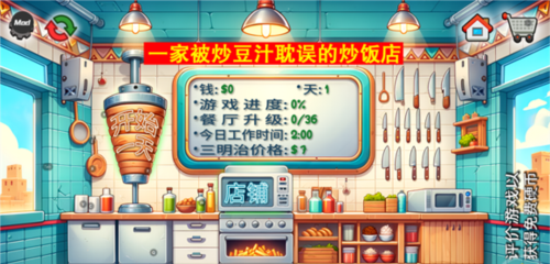国潮沙威玛传奇
