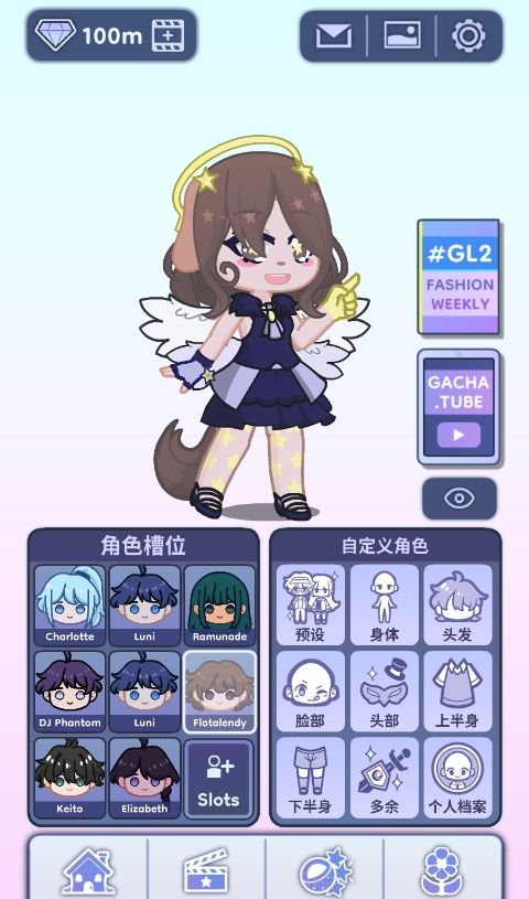 加查生活2万圣节版本