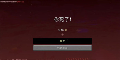 我的世界ERROR835
