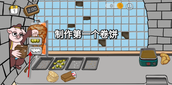 辣了么卷饼传奇