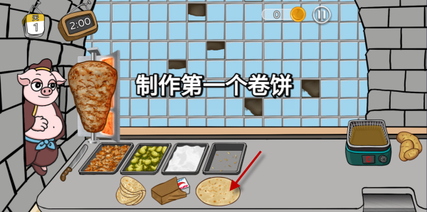 辣了么卷饼传奇