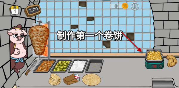辣了么卷饼传奇