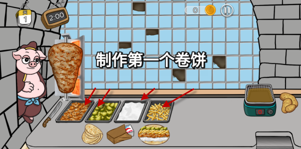 辣了么卷饼传奇