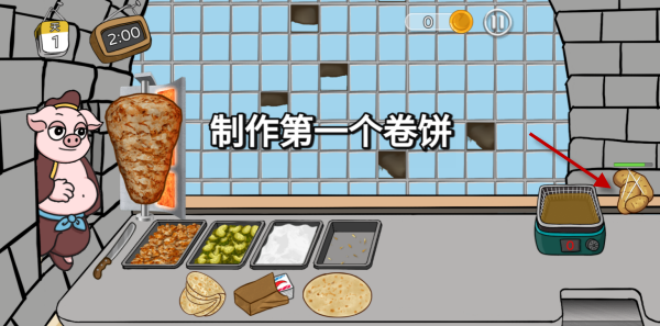 辣了么卷饼传奇