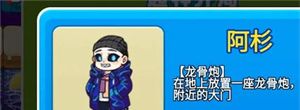 别惹农夫