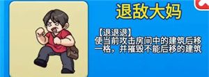 别惹农夫