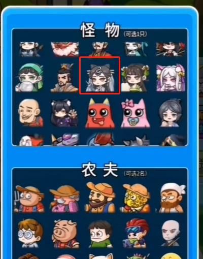 别惹农夫