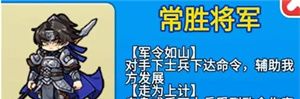 别惹农夫