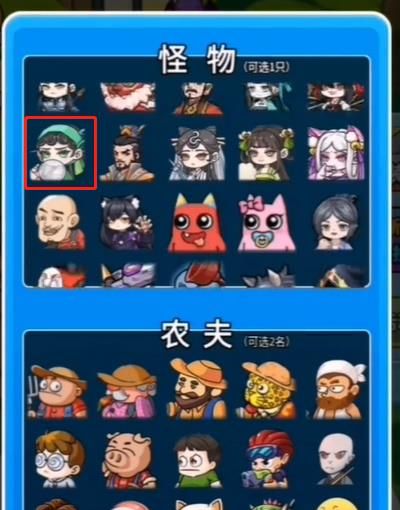 别惹农夫