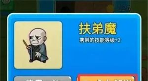 别惹农夫