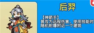别惹农夫