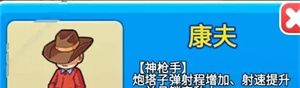 别惹农夫