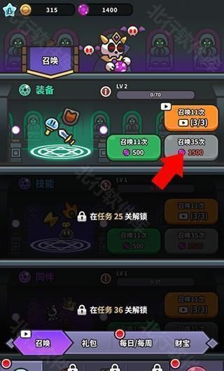 史莱姆大冒险