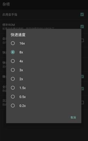 gba模拟器app