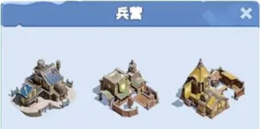 无尽冬日