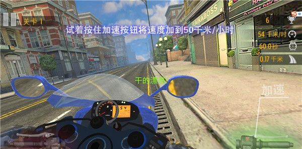 真实摩托锦标赛