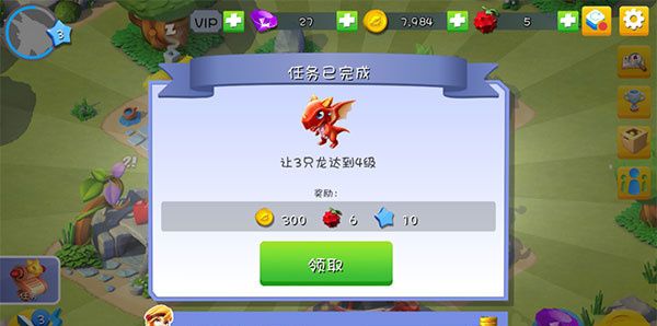 萌龙大乱斗周年版游戏攻略