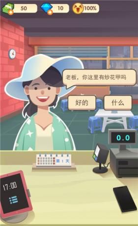 老爹大排档