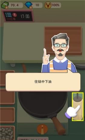 老爹大排档