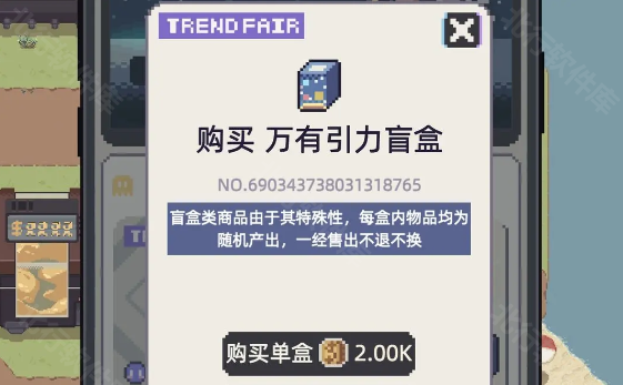丧尸派对