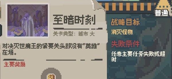 丧尸派对